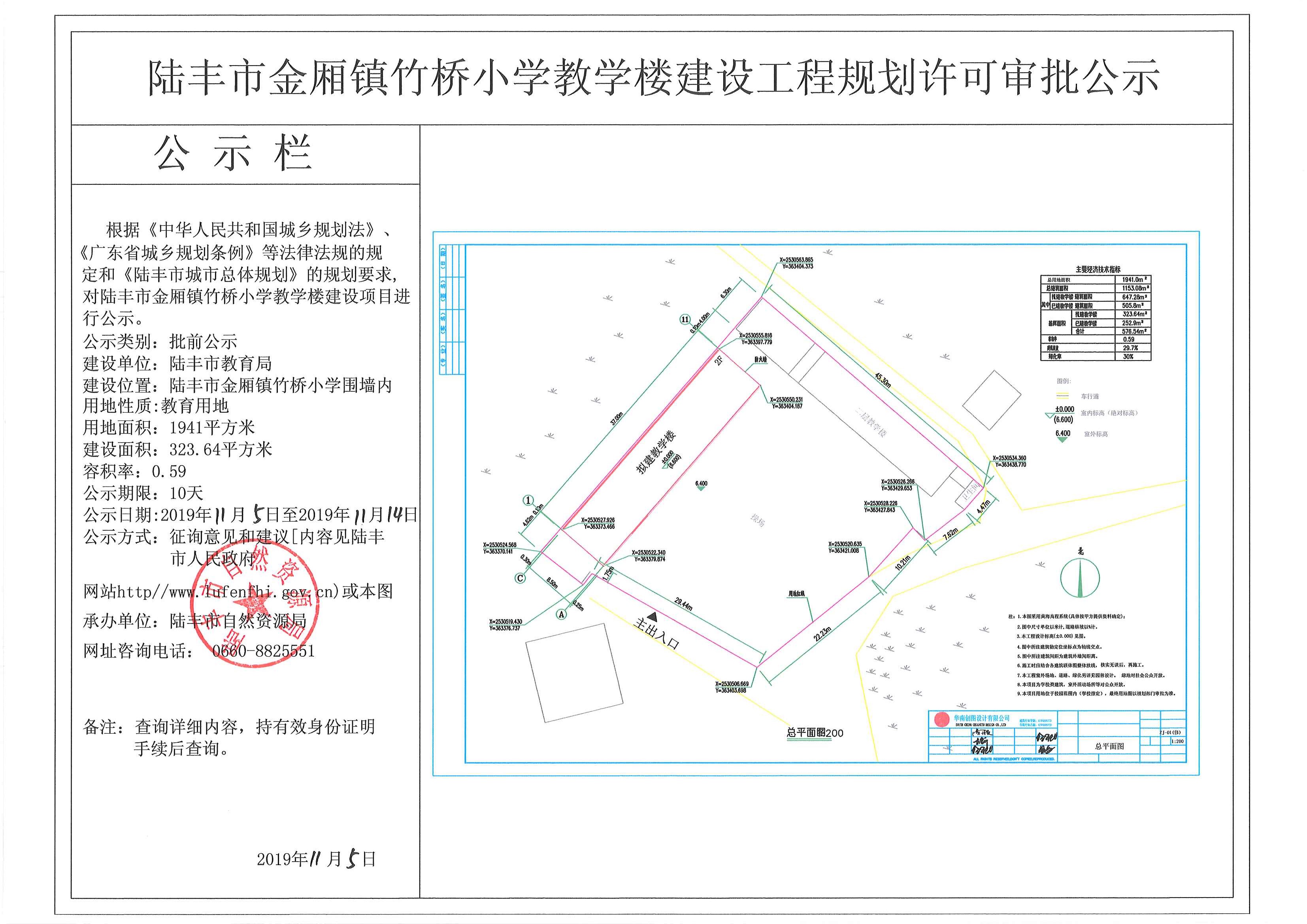 金厢镇最新发展规划，塑造未来繁荣蓝图