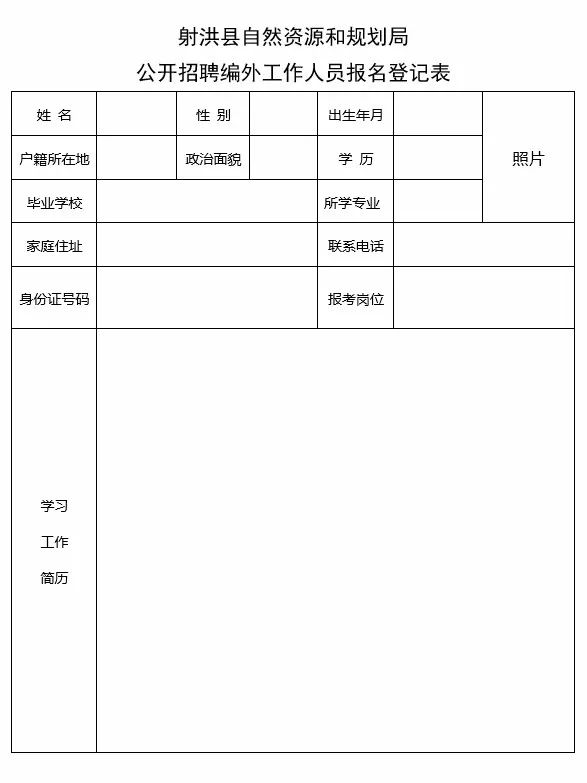 2024年12月30日 第13页