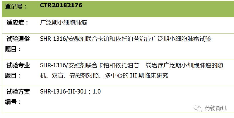 远古传说 第3页