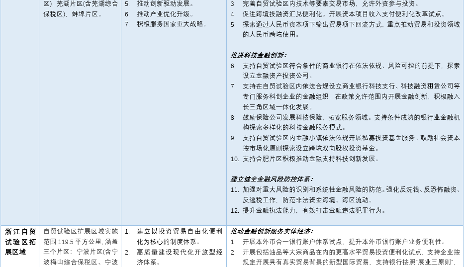 澳门正版资料免费阅读,定量解答解释定义_创新版45.731