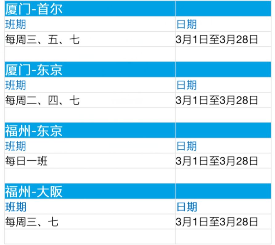 2024年11月7日 第75页