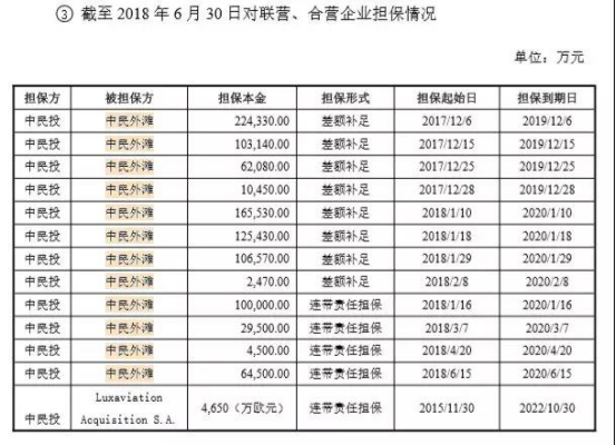 二四六香港资料期期准,数据整合执行设计_苹果版89.971