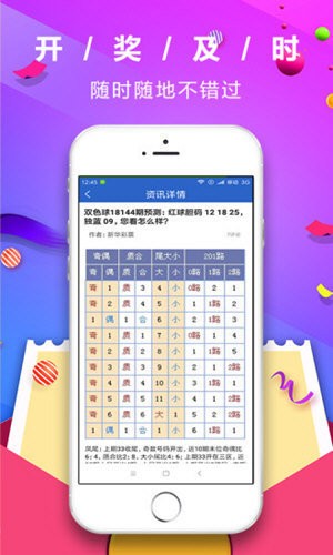 白小姐精准免费四肖,创新计划分析_iPhone15.548