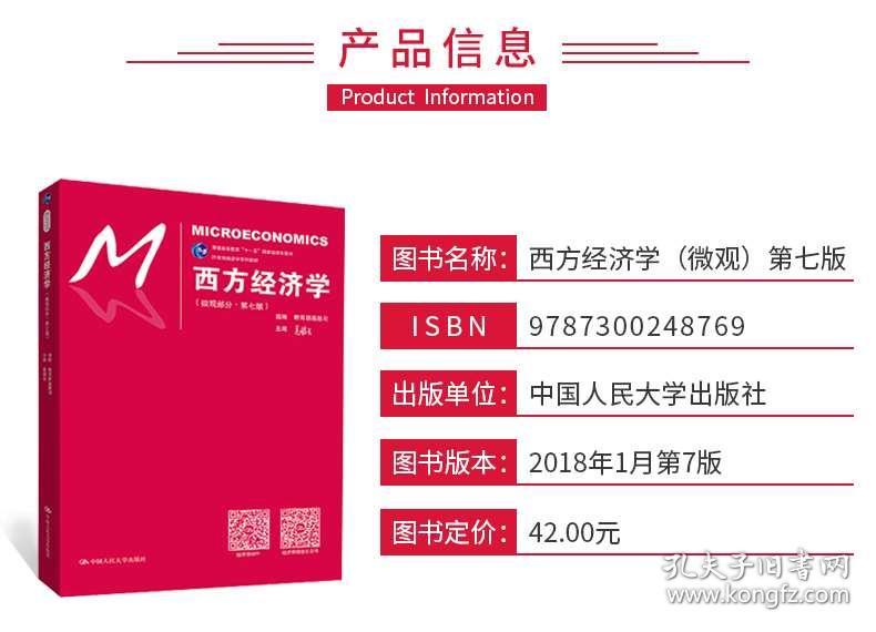 澳门管家婆100%准确,经典说明解析_AR32.740