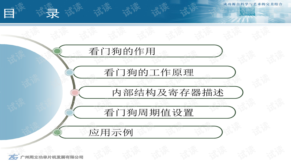 2024年香港正版内部资料,专业说明解析_8K76.395