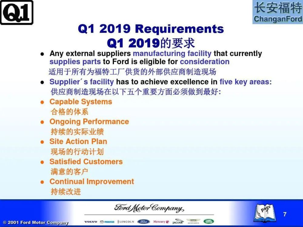 新澳最新最快资料,科学解析评估_kit95.897