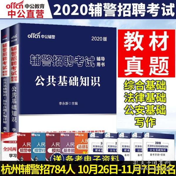 新澳门免费资料挂牌大全,精细评估解析_入门版93.68