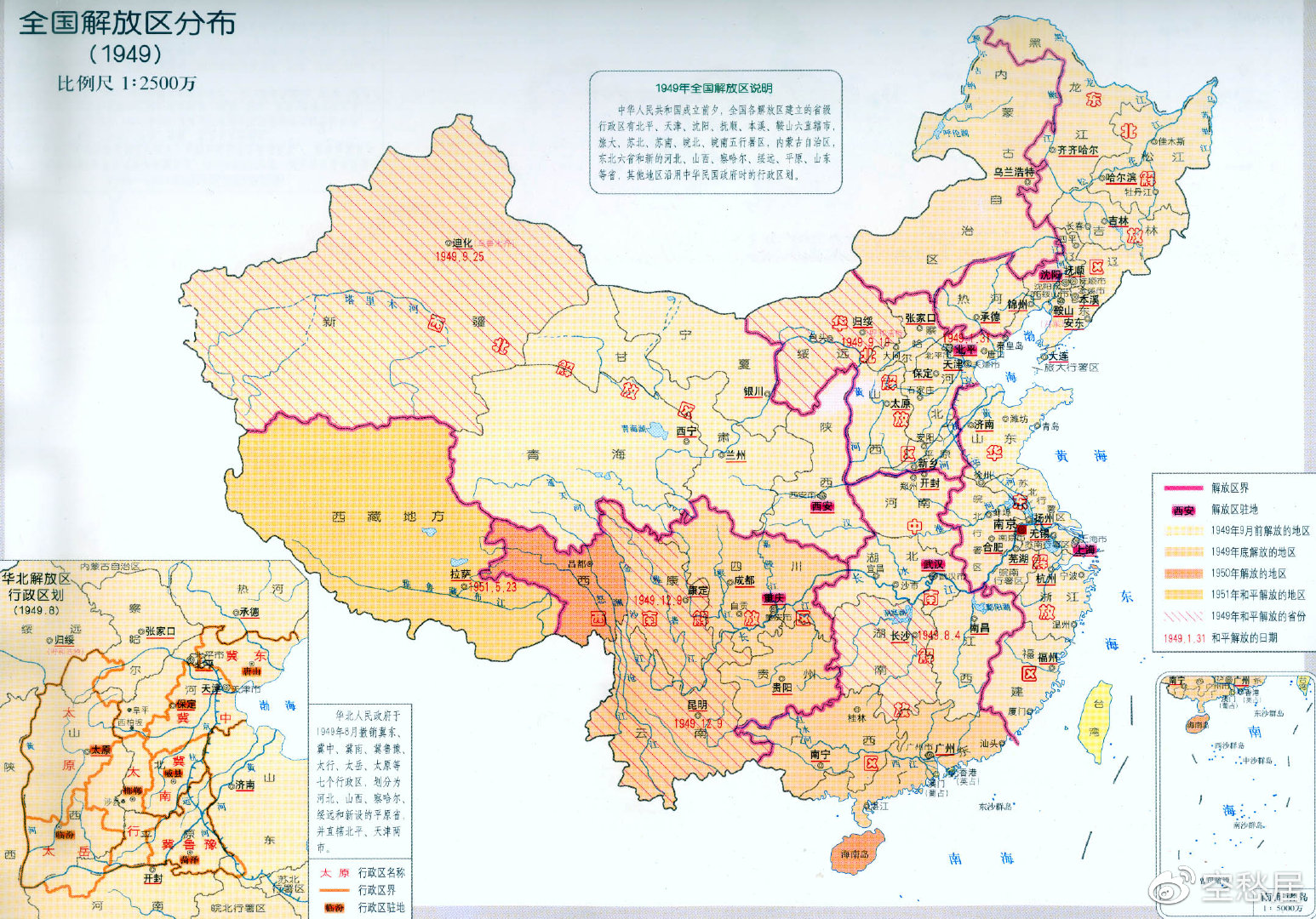 国家行政区域最新规划，塑造未来中国的战略蓝图