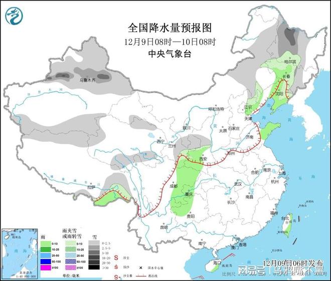 2024年12月2日 第28页